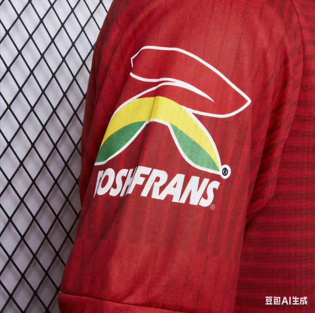 Socce Jerseys-topleaguejerseys.com