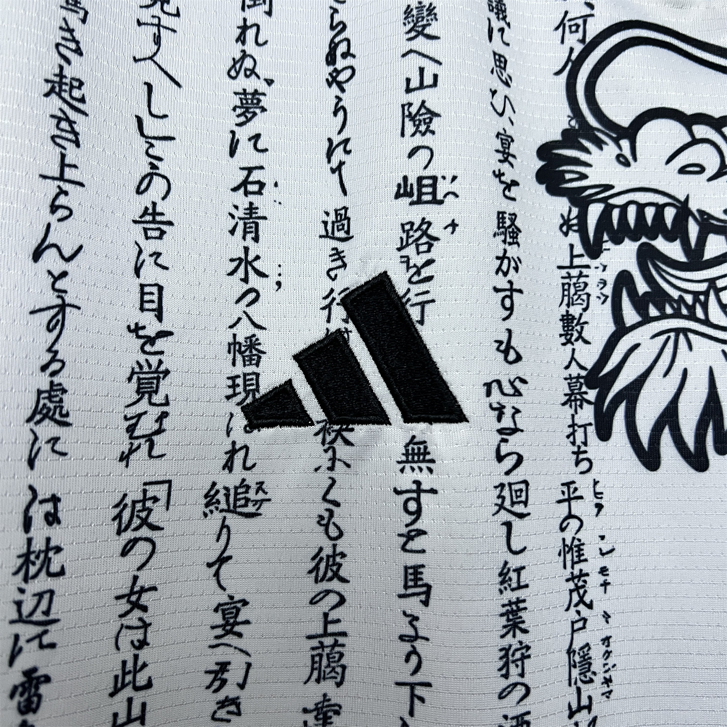 AlphaJersey-Japan 2024 Dragon and Inscription White Jersey - Fans Version