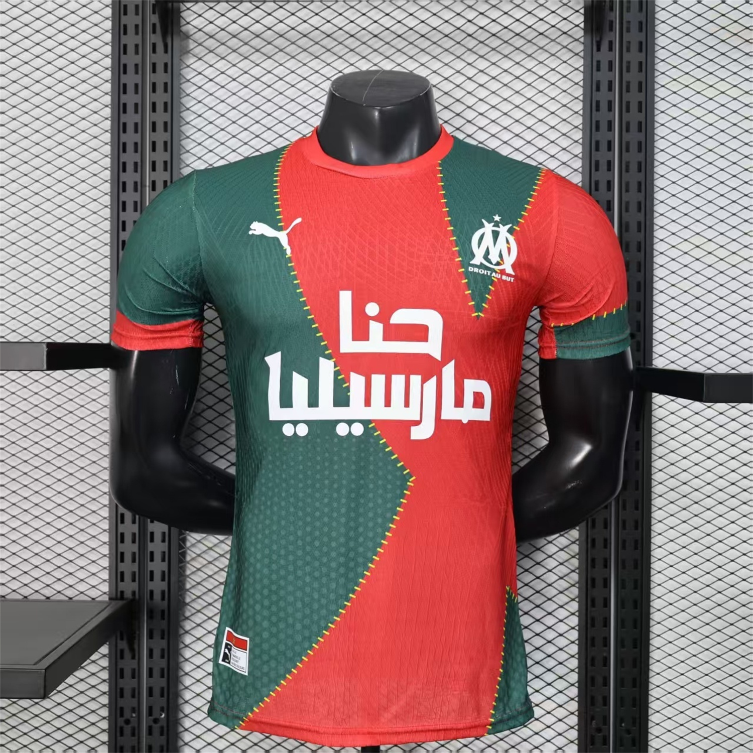 AlphaJersey-Marseille 25-26 Dark Green And Red Jersey -Player Version