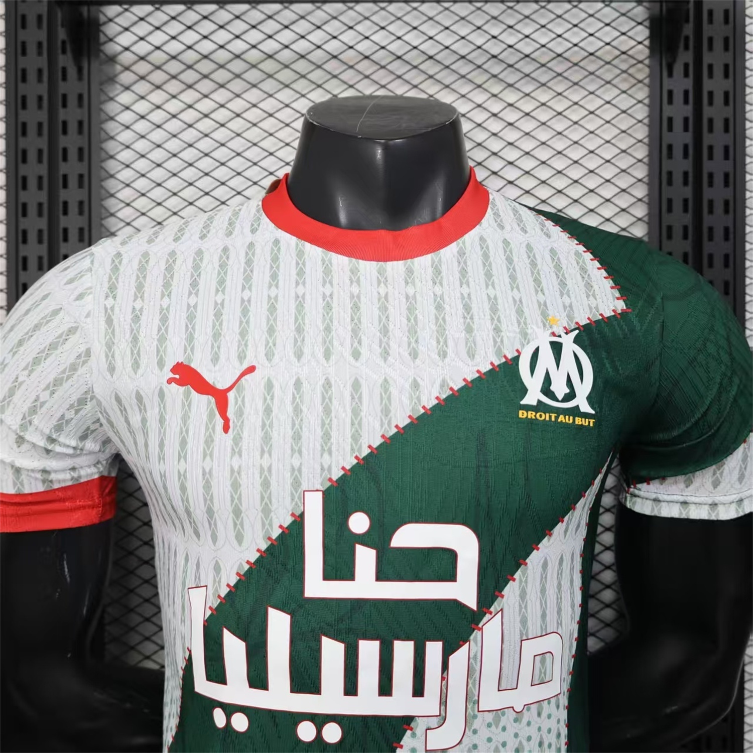 AlphaJersey-Marseille 25-26 Dark Green And White Jersey -Player Version