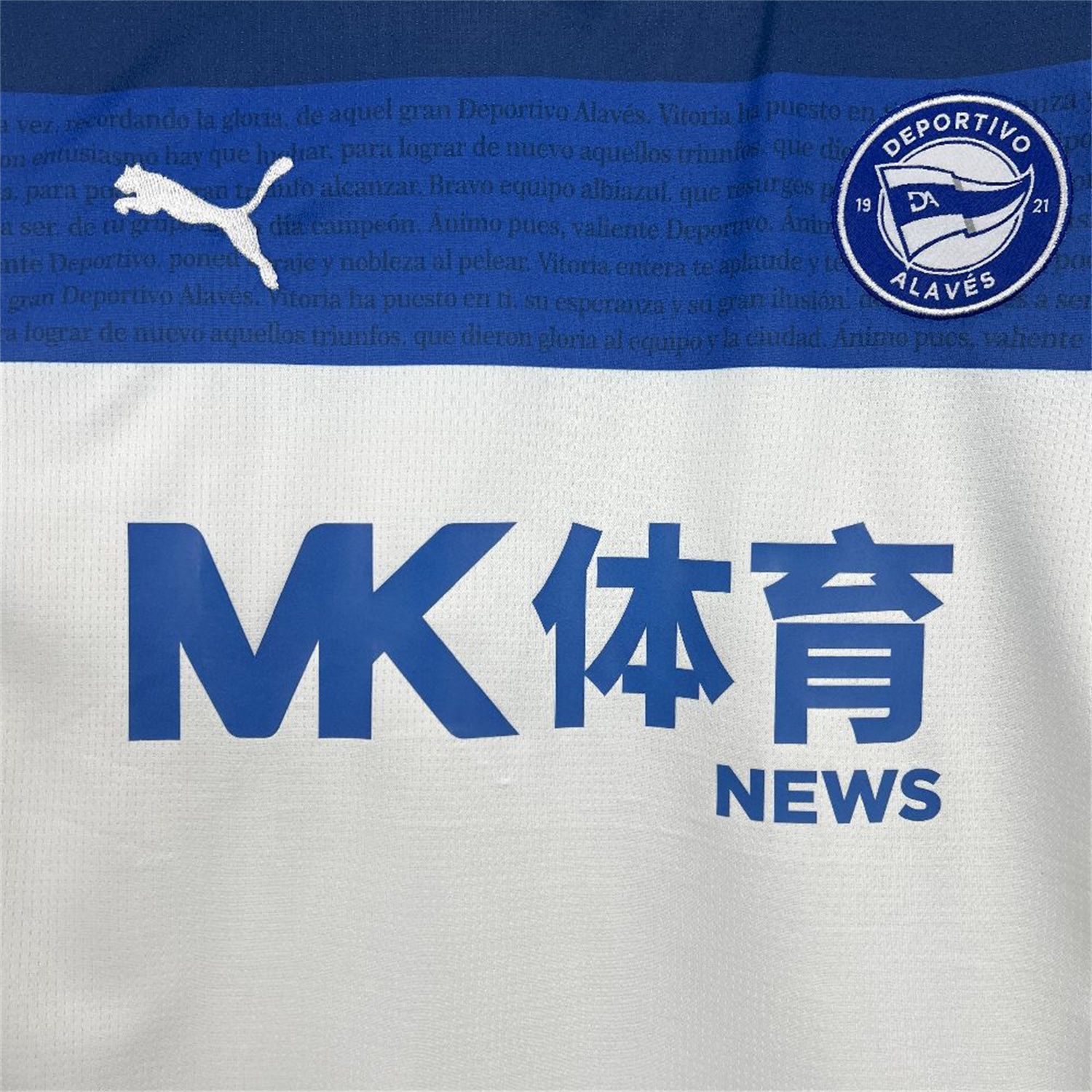 AlphaJersey-Deportivo Alavés 25-26 Away Jersey - Fans Version