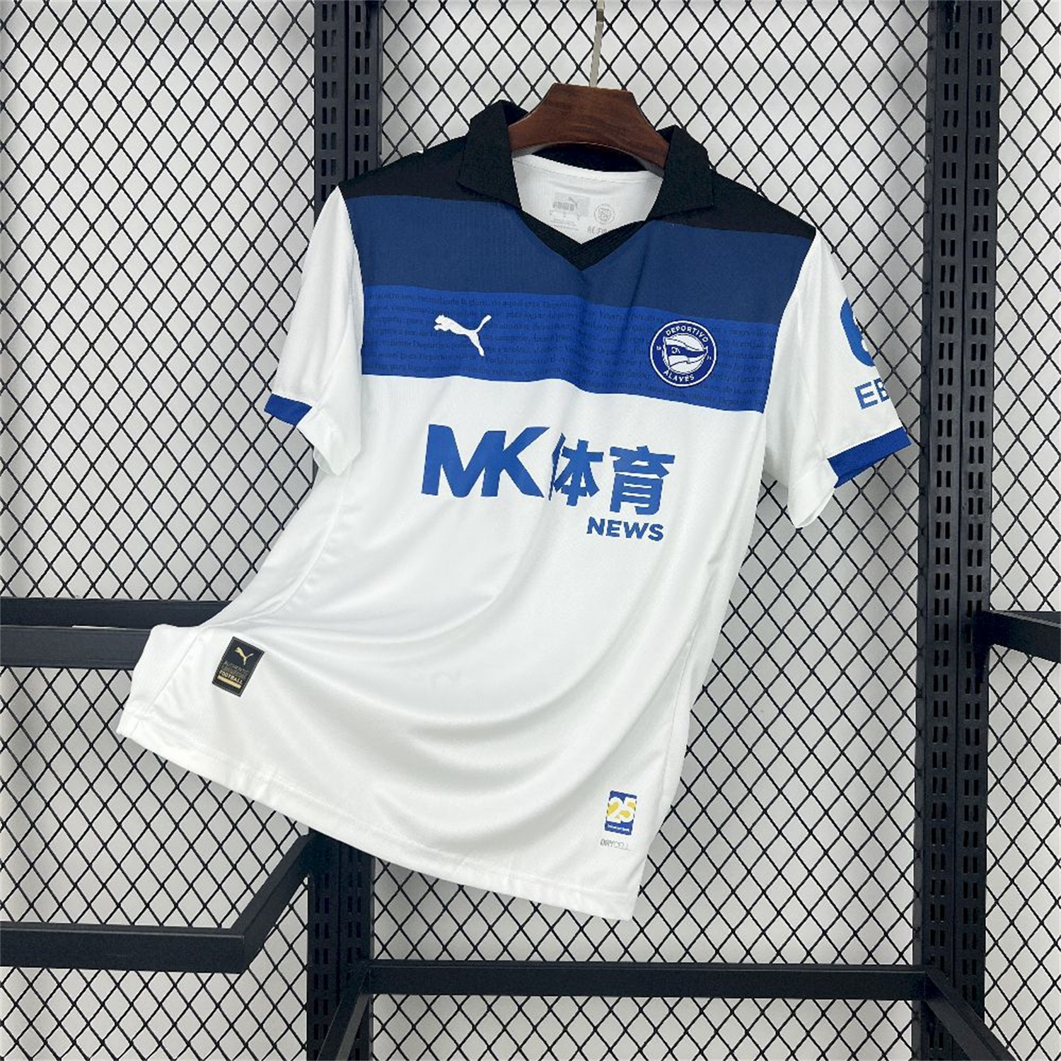 AlphaJersey-Deportivo Alavés 25-26 Away Jersey - Fans Version