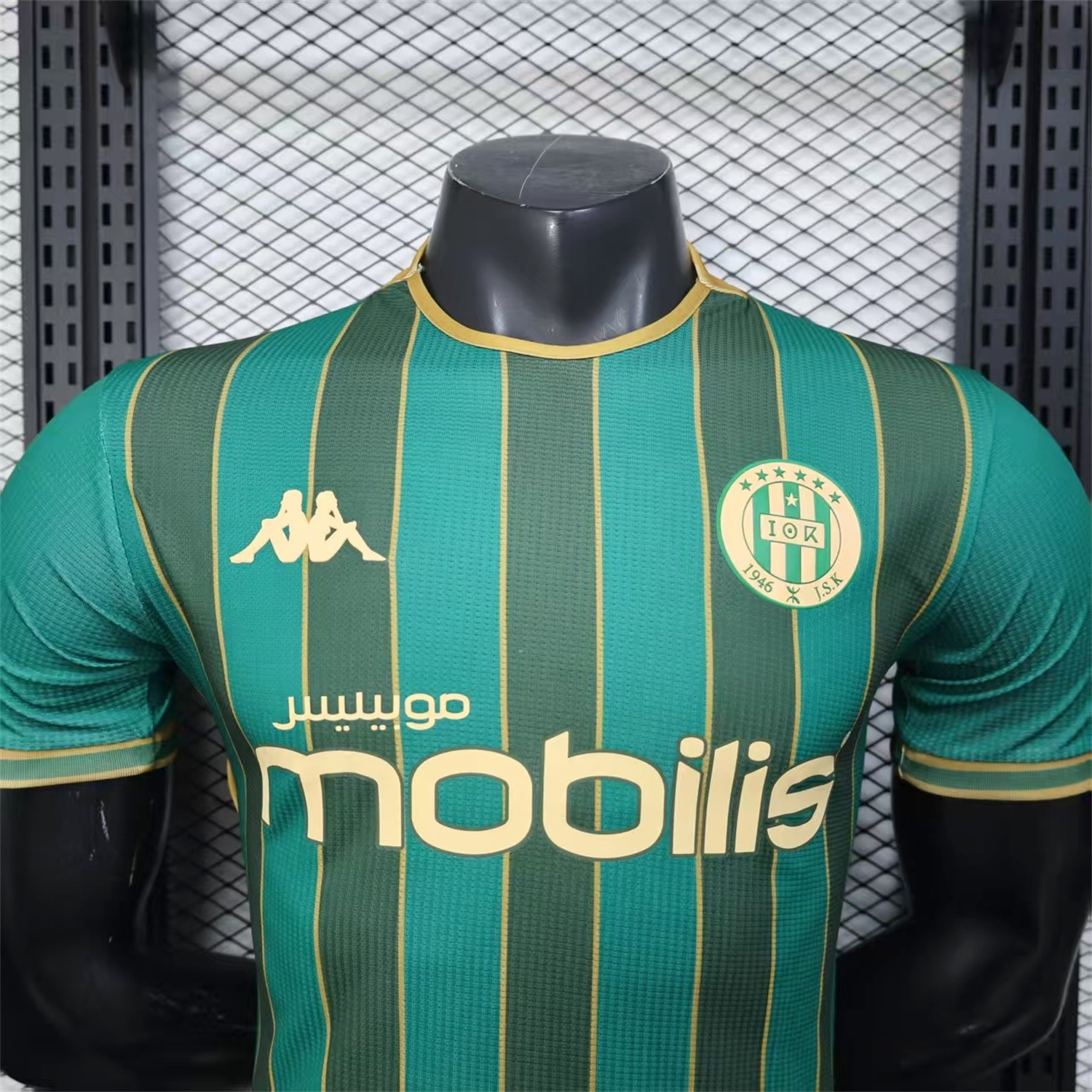 AlphaJersey-JS Kabylie 25-26 Third Jersey - Player Version