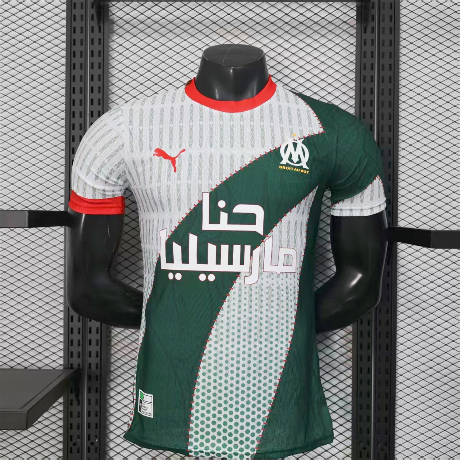 AlphaJersey-Marseille 25-26 Dark Green And White Jersey -Player Version