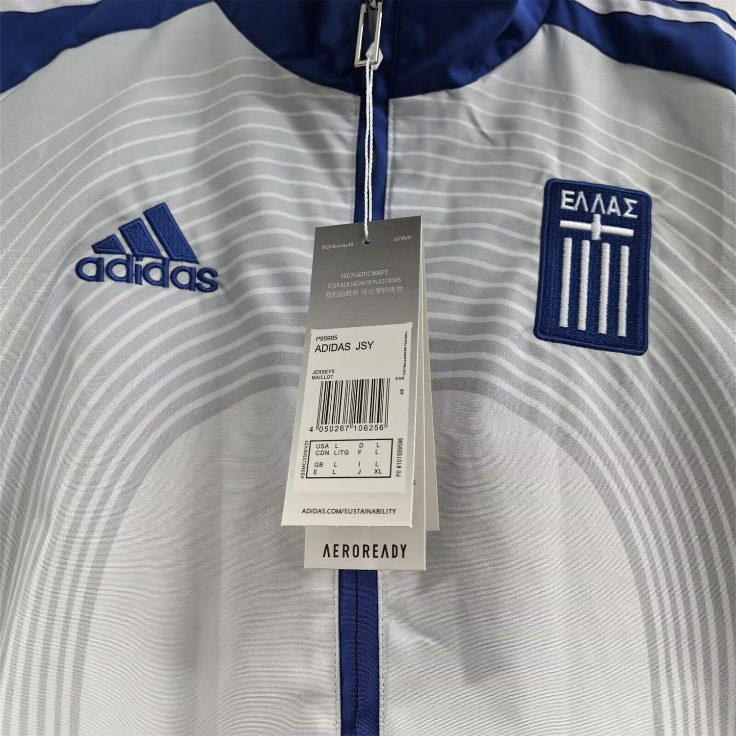 AlphaJersey-Retro Greece 2006 Vintage Style Windbreaker - White & Black