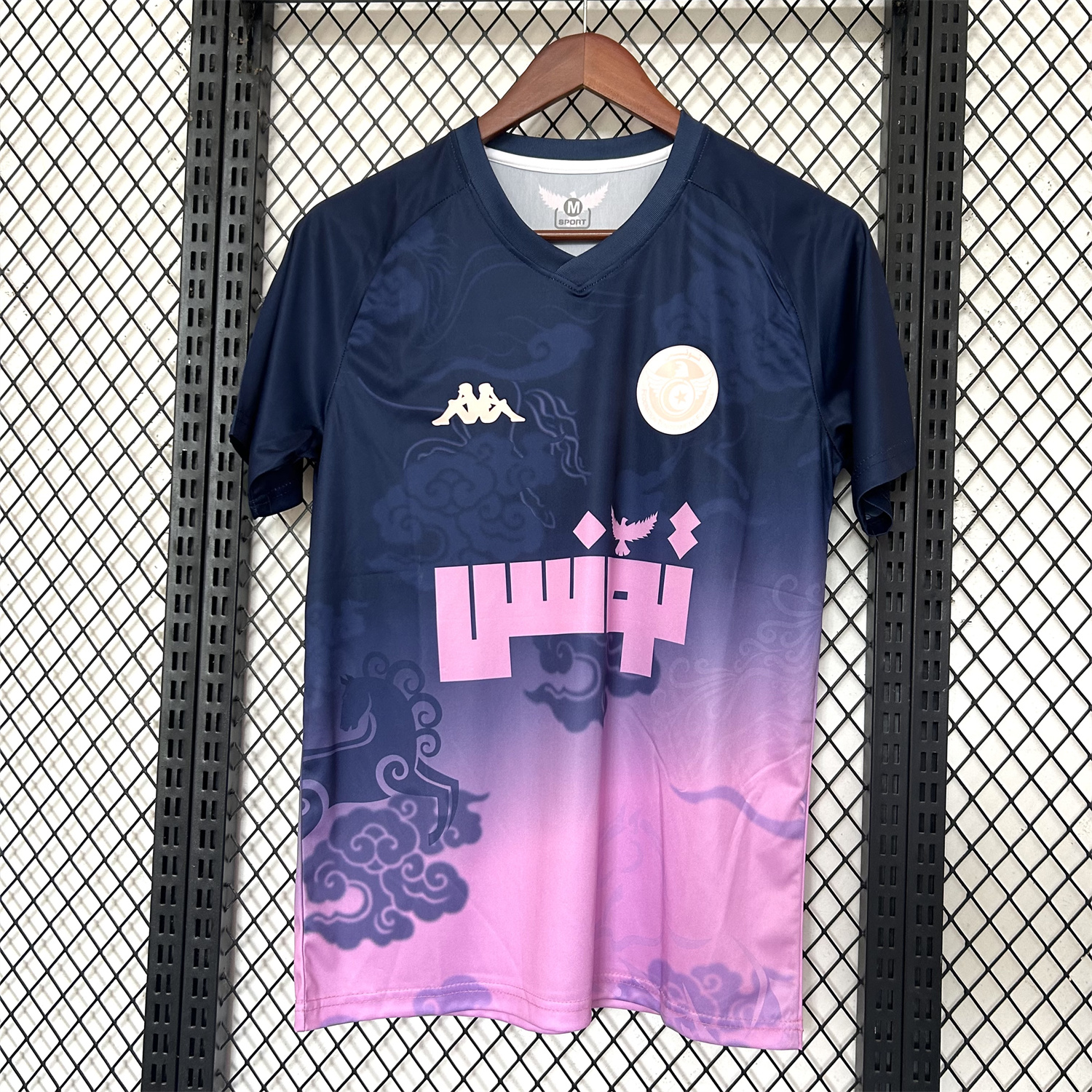 AlphaJersey-Tunisia 25-26 Deep Blue Purple Gradient Training Jersey - Fans Version