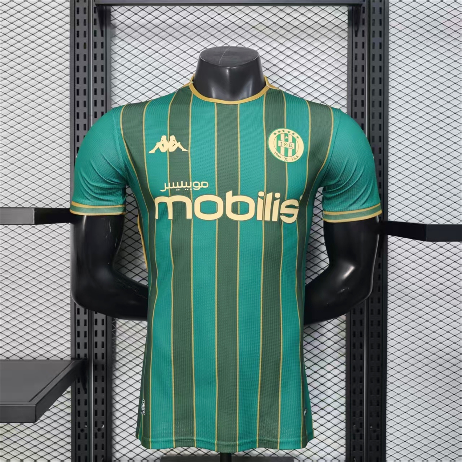 AlphaJersey-JS Kabylie 25-26 Third Jersey - Player Version