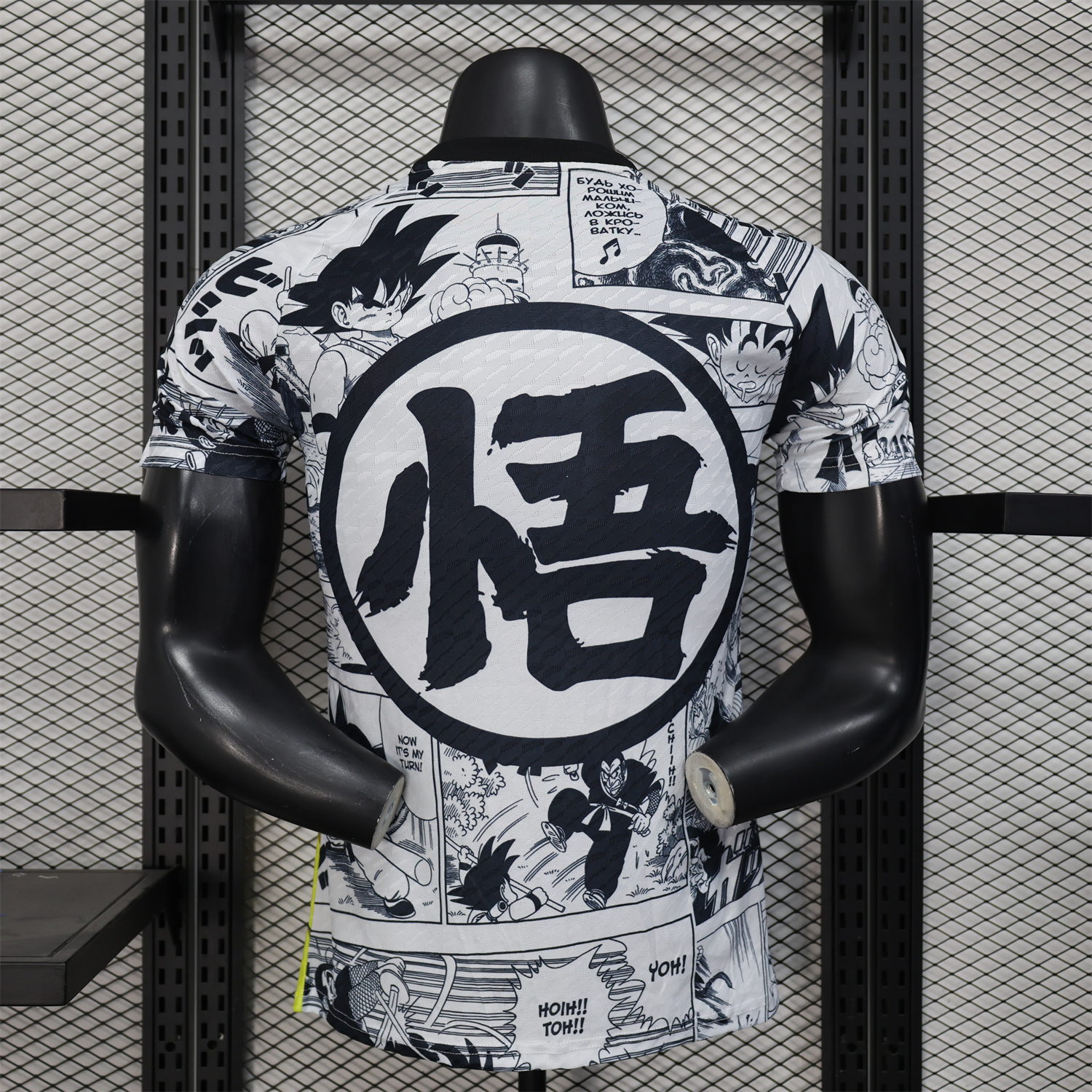 AlphaJersey-Japan 25-26 Little Son Goku Yellow Cloud White Special Edition Jersey - Player Version