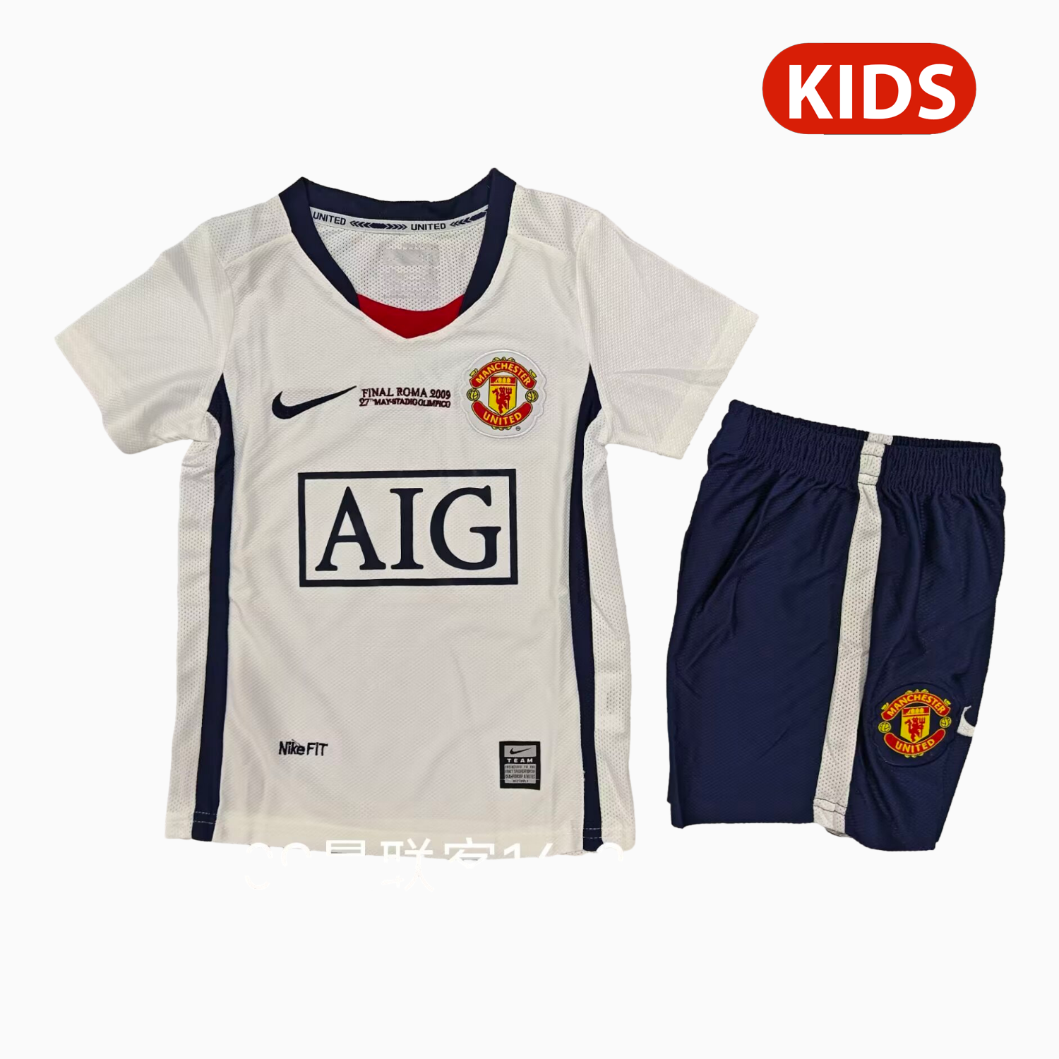 AlphaJersey-Retro Manchester United 2008-09 Away Kids Kit