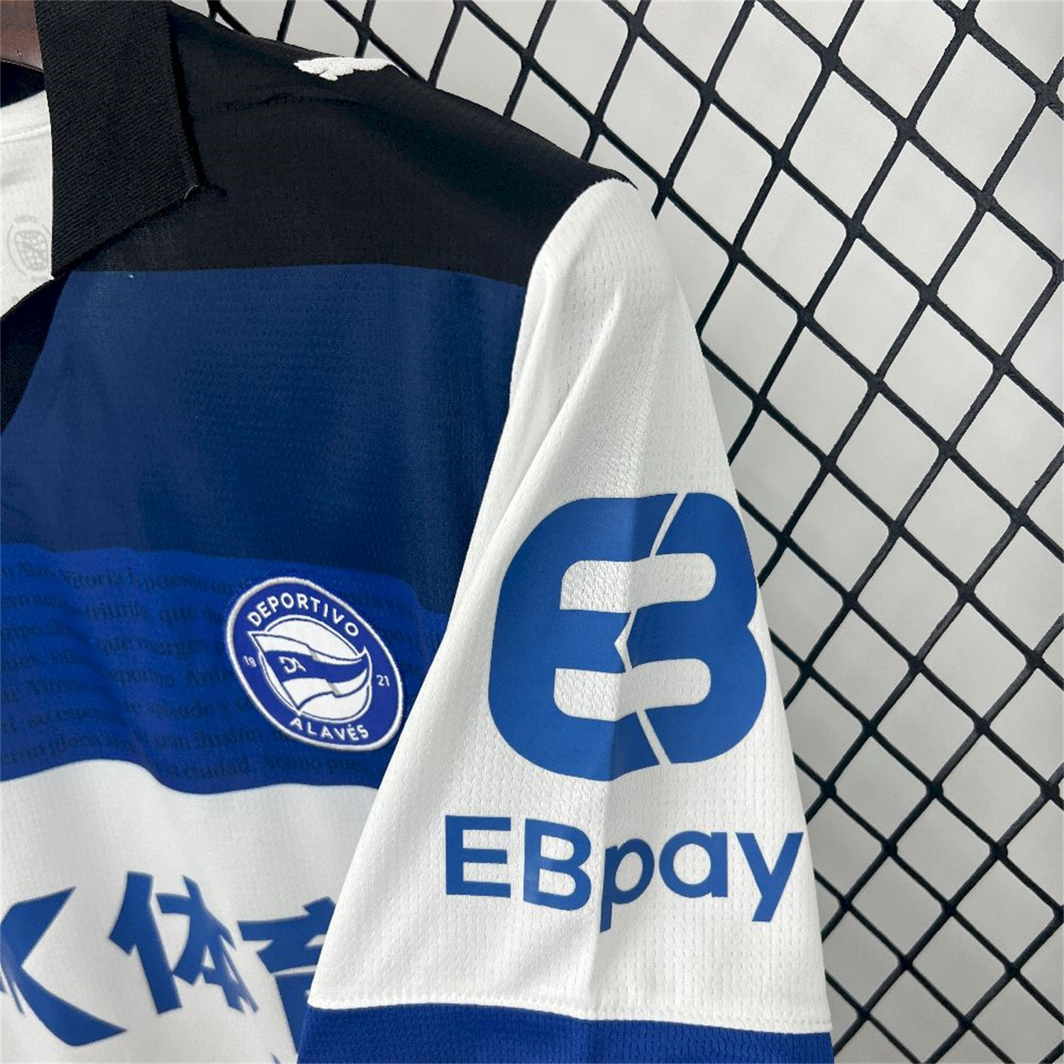AlphaJersey-Deportivo Alavés 25-26 Away Jersey - Fans Version